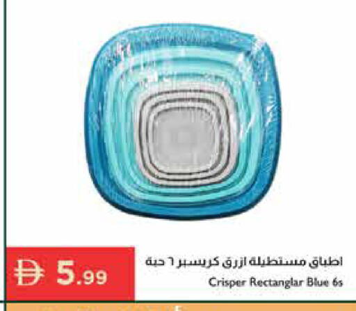 available at إسطنبول سوبرماركت in الإمارات العربية المتحدة , الامارات - دبي