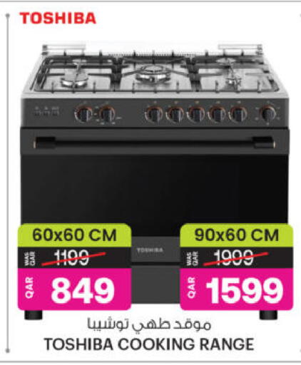 available at أنصار جاليري in قطر - الضعاين