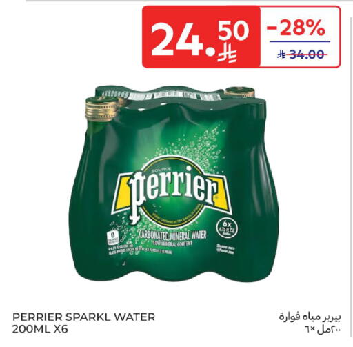 available at كارفور in مملكة العربية السعودية, السعودية, سعودية - الخبر‎