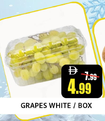 Grapes available at ليبتس هايبرماركت in الإمارات العربية المتحدة , الامارات - رَأْس ٱلْخَيْمَة
