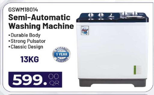 available at روابي هايبرماركت in قطر - الدوحة