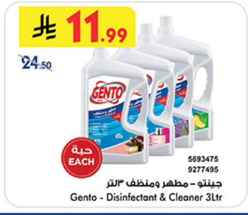 available at بن داود in مملكة العربية السعودية, السعودية, سعودية - جدة