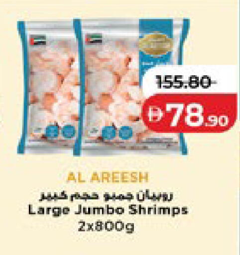 available at Lulu Hypermarket in UAE - Abu Dhabi