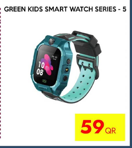 available at iCONNECT  in Qatar - Al Wakra