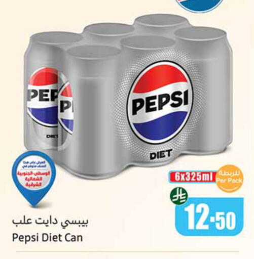 available at Othaim Markets in KSA, Saudi Arabia, Saudi - Jeddah