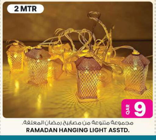 available at أنصار جاليري in قطر - الشحانية