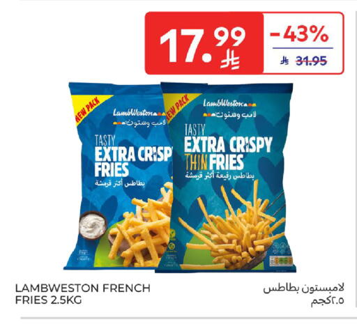 available at كارفور in مملكة العربية السعودية, السعودية, سعودية - الخبر‎