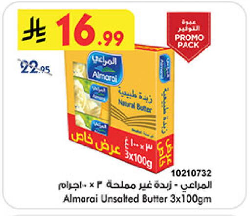 available at Bin Dawood in KSA, Saudi Arabia, Saudi - Khamis Mushait