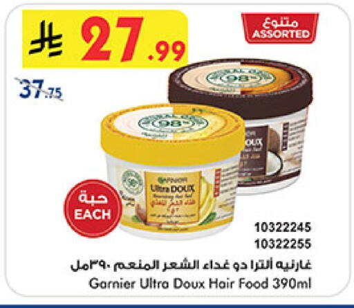 available at Bin Dawood in KSA, Saudi Arabia, Saudi - Jeddah