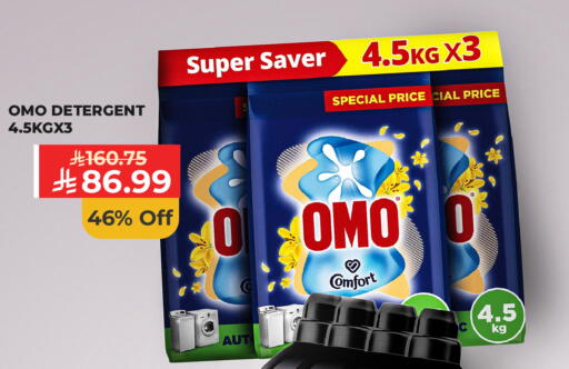 available at كارفور in مملكة العربية السعودية, السعودية, سعودية - الخبر‎