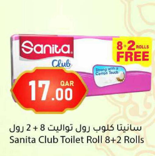 available at دانا ماركت in قطر - الشحانية