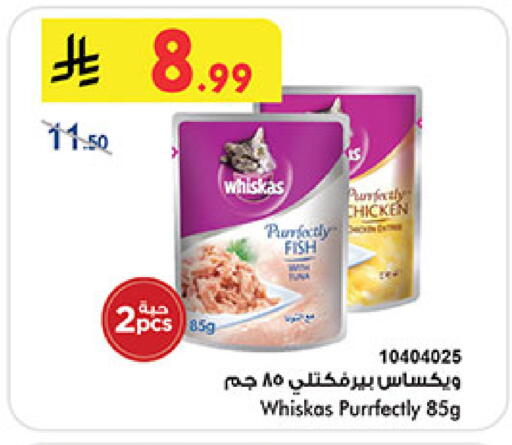 available at بن داود in مملكة العربية السعودية, السعودية, سعودية - جدة