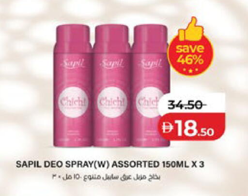 available at Lulu Hypermarket in UAE - Abu Dhabi