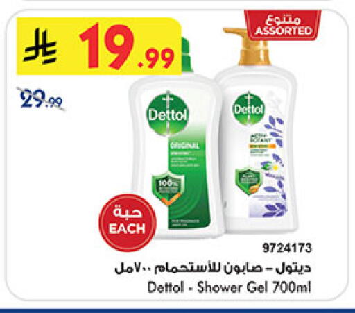 available at بن داود in مملكة العربية السعودية, السعودية, سعودية - جدة