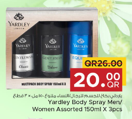 available at مركز التموين العائلي in قطر - الخور