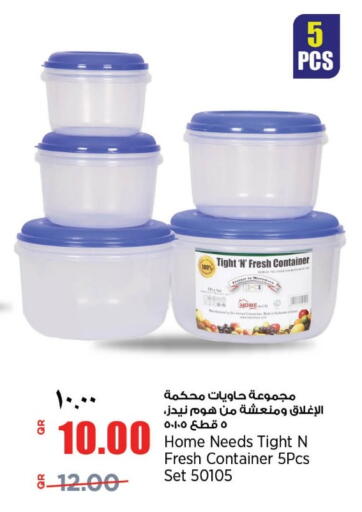 available at سوبر ماركت الهندي الجديد in قطر - الضعاين
