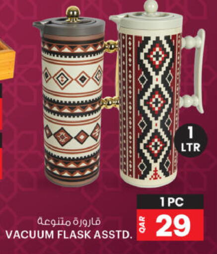 available at أنصار جاليري in قطر - الدوحة