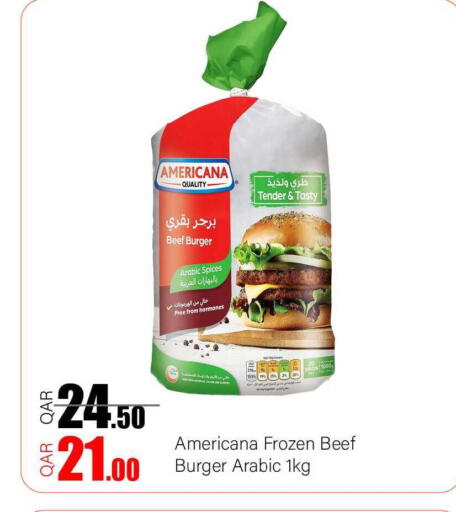 available at جي-ماكس هايبرماركت in قطر - الريان