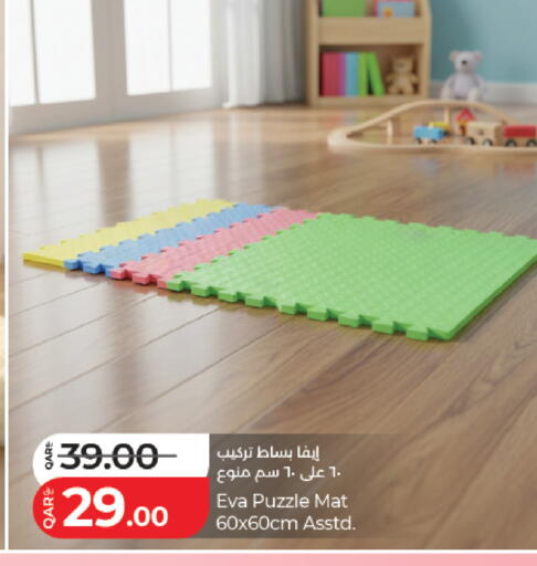 available at لولو هايبرماركت in قطر - الريان