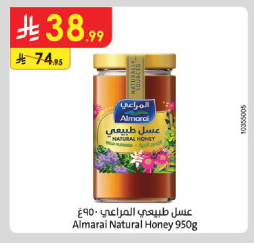 available at الدانوب in مملكة العربية السعودية, السعودية, سعودية - الخرج