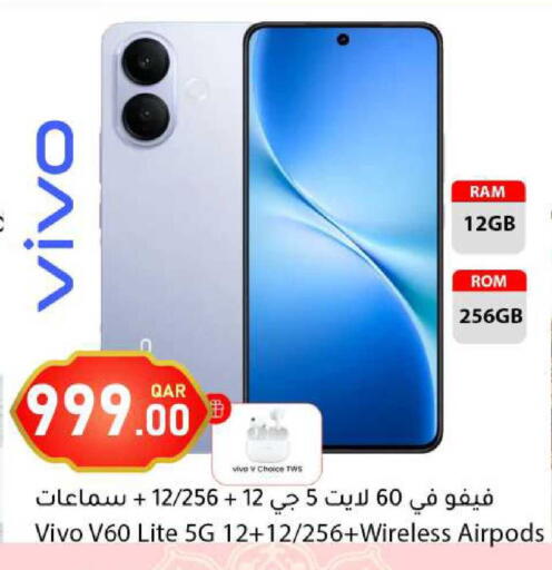 available at دانا ماركت in قطر - الشحانية