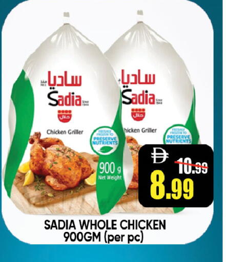 available at ليبتس هايبرماركت in الإمارات العربية المتحدة , الامارات - رَأْس ٱلْخَيْمَة