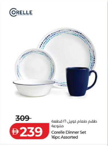 available at Lulu Hypermarket in UAE - Abu Dhabi