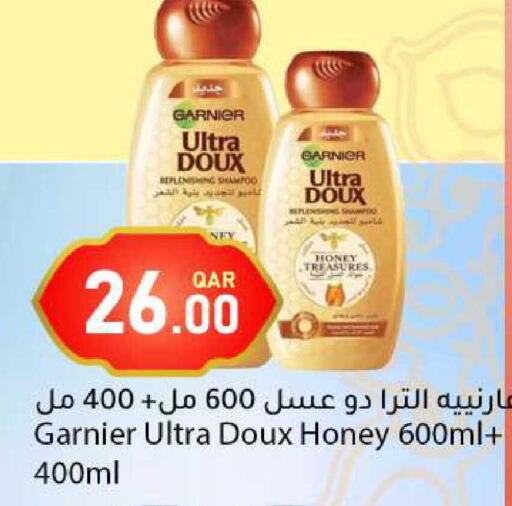 available at دانا ماركت in قطر - الشحانية