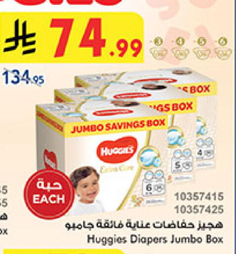 available at بن داود in مملكة العربية السعودية, السعودية, سعودية - جدة