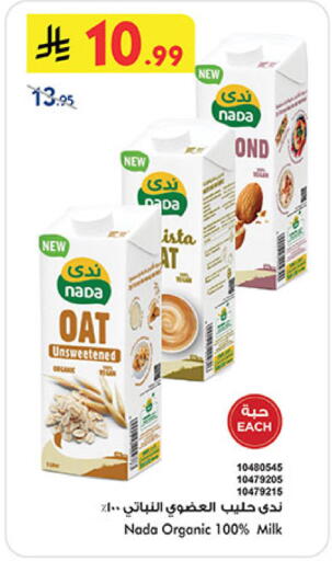 available at بن داود in مملكة العربية السعودية, السعودية, سعودية - جدة