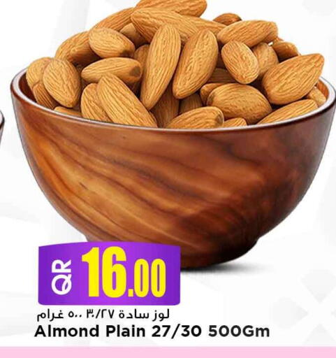 available at Marza Hypermarket in Qatar - Doha