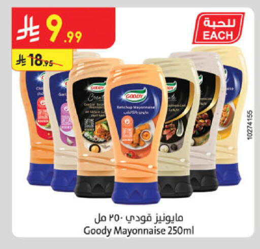 available at Danube in KSA, Saudi Arabia, Saudi - Khamis Mushait