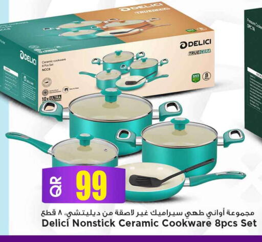 available at مرزا هايبرماركت in قطر - الوكرة