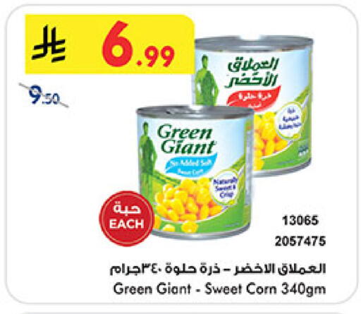 available at Bin Dawood in KSA, Saudi Arabia, Saudi - Jeddah