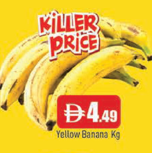 Banana available at المدينة in الإمارات العربية المتحدة , الامارات - الشارقة / عجمان