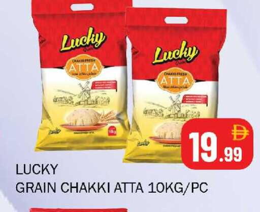 available at Souk Al Mubarak Hypermarket in UAE - Sharjah / Ajman