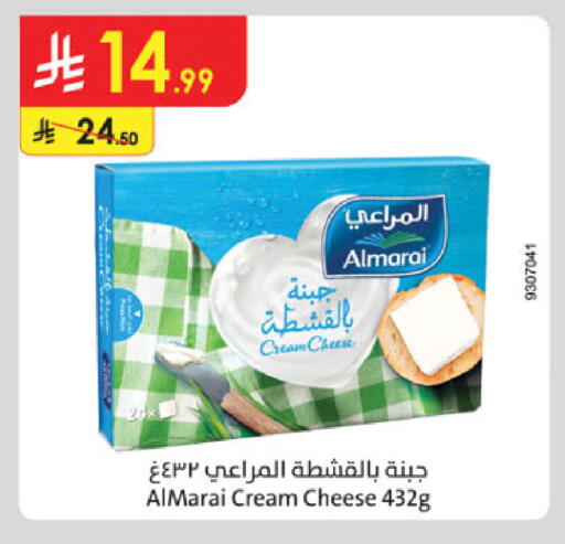 available at الدانوب in مملكة العربية السعودية, السعودية, سعودية - الخرج