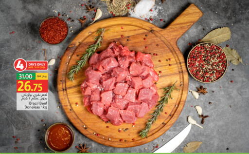 available at جلف فود سنتر in قطر - الشحانية