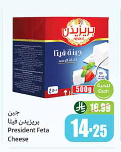 available at أسواق عبد الله العثيم in مملكة العربية السعودية, السعودية, سعودية - الخبر‎