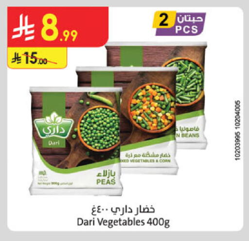 Peas available at Danube in KSA, Saudi Arabia, Saudi - Khamis Mushait
