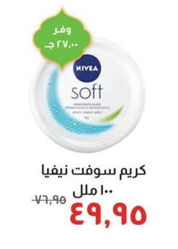 available at Kheir Zaman  in Egypt - Cairo