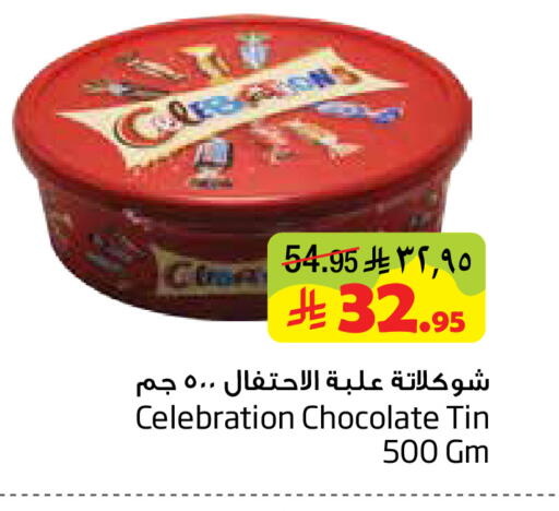 available at ليان هايبر in مملكة العربية السعودية, السعودية, سعودية - الخبر‎