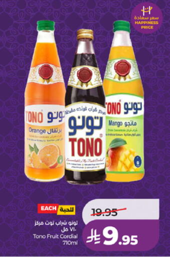 Mango Orange available at لولو هايبرماركت in مملكة العربية السعودية, السعودية, سعودية - خميس مشيط