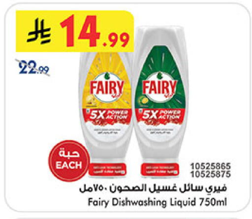 available at بن داود in مملكة العربية السعودية, السعودية, سعودية - المدينة المنورة