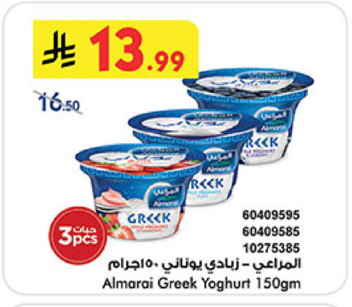 available at بن داود in مملكة العربية السعودية, السعودية, سعودية - جدة