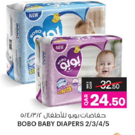 available at أنصار جاليري in قطر - الشحانية