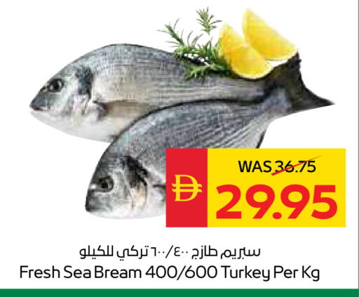 available at SPAR Hyper Market  in UAE - Al Ain
