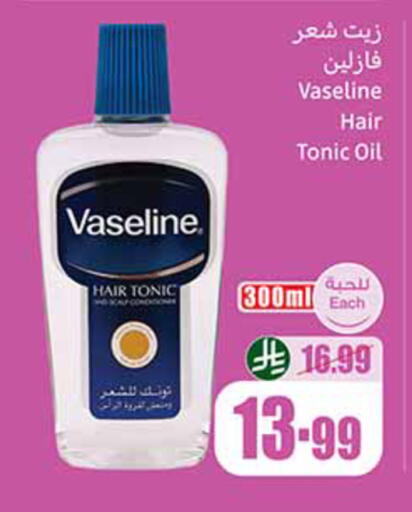 available at أسواق عبد الله العثيم in مملكة العربية السعودية, السعودية, سعودية - تبوك