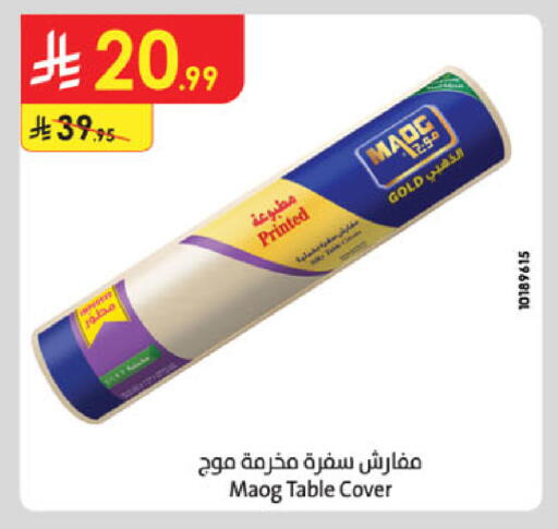 available at Danube in KSA, Saudi Arabia, Saudi - Khamis Mushait