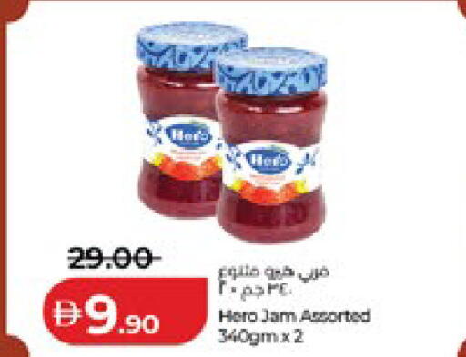available at Lulu Hypermarket in UAE - Abu Dhabi